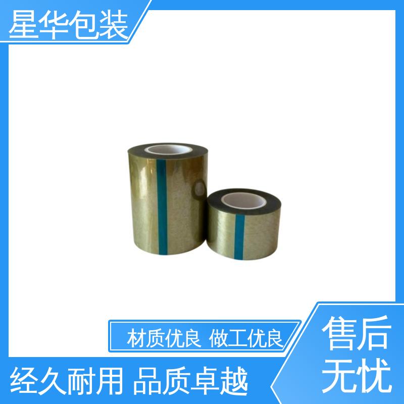星华包装 pet低粘保护膜 拉伸效果好 实用性强 农业保湿 仓库打包