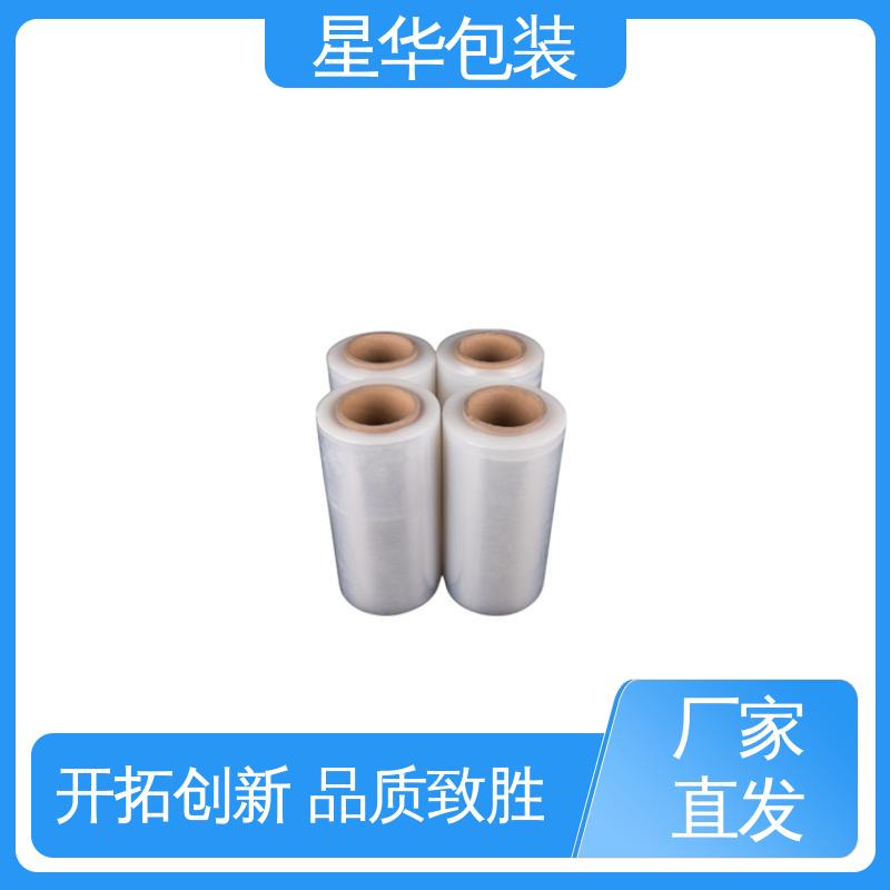 星华包装 PE机用缠绕膜 专业定制 规格齐全 库存充足 手卷拉伸膜