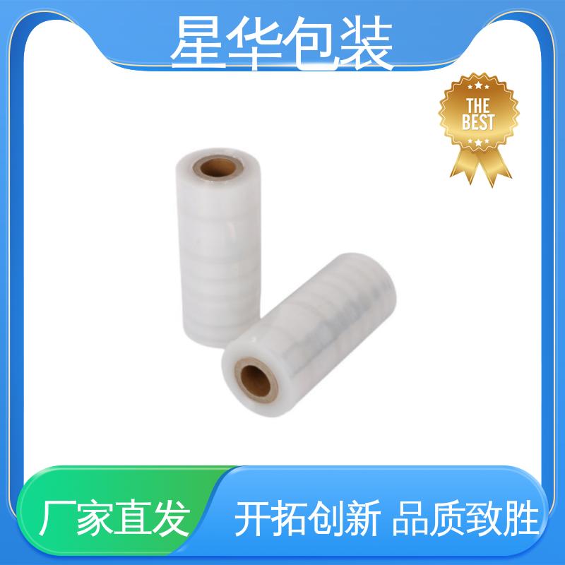 星华包装 厂家定制 pe电线静电膜 农业保湿 仓库打包
