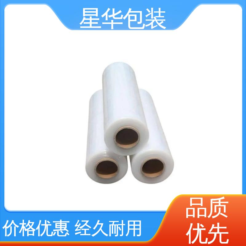 星华包装 pe机用保护膜 拉伸效果好 实用性强 农业保湿 仓库打包