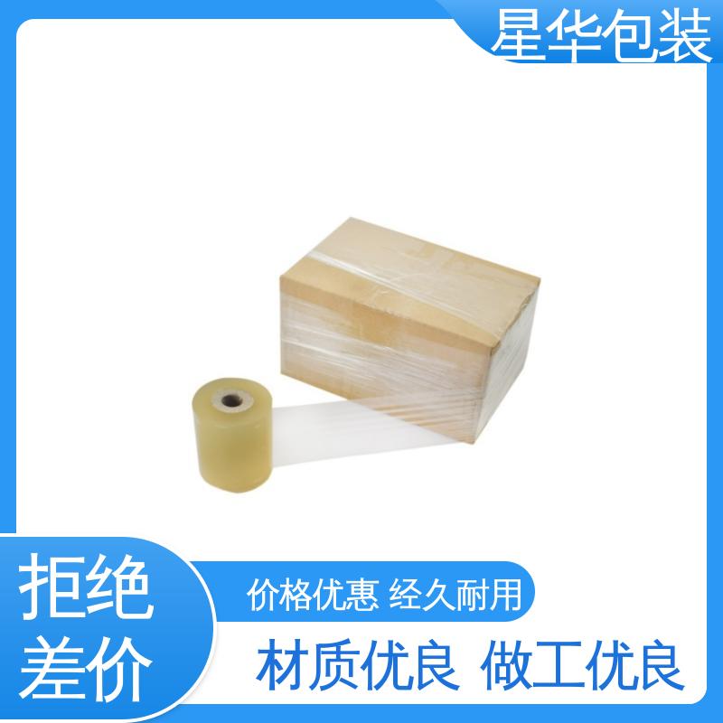 星华包装 电线静电膜 多年经验 售后无忧 规格齐全 库存充足