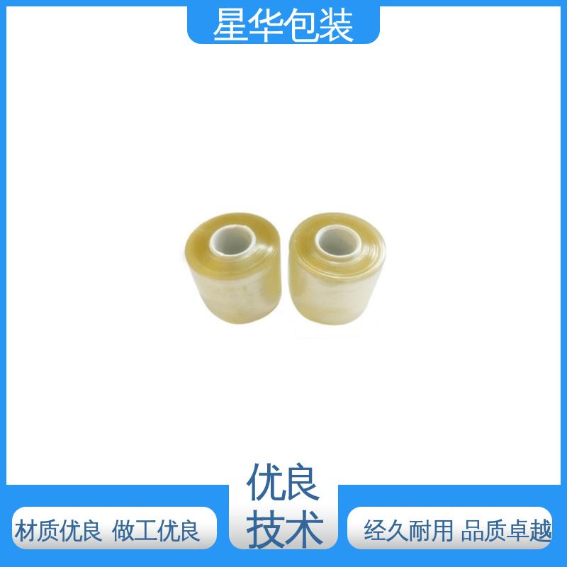星华包装 电线保护膜 高韧性 防穿透 甄选材料 质量保障