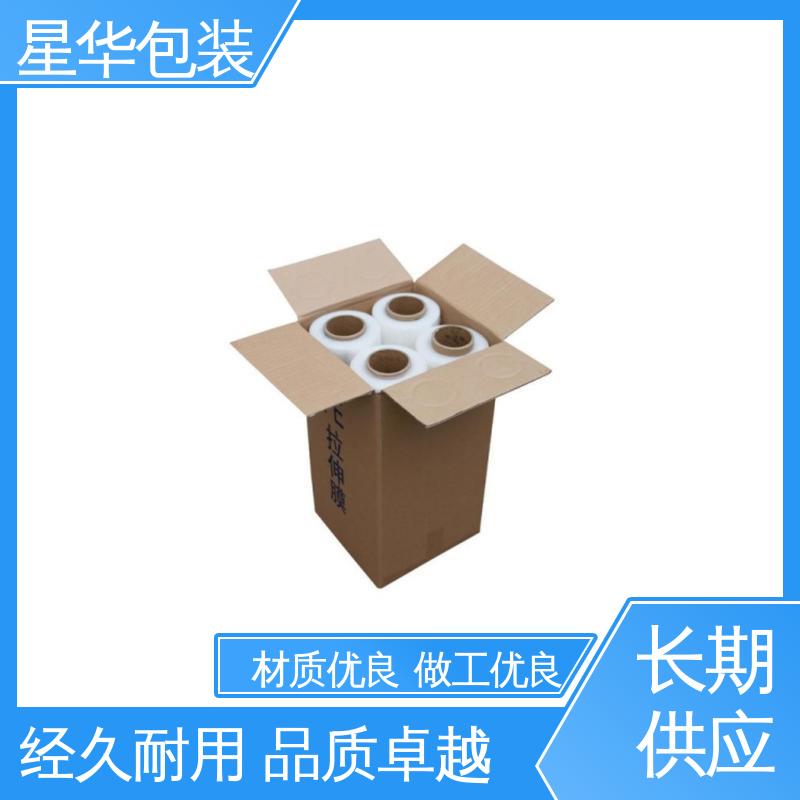 星华包装 工业用大卷 拉伸膜 甄选材料 质量保障