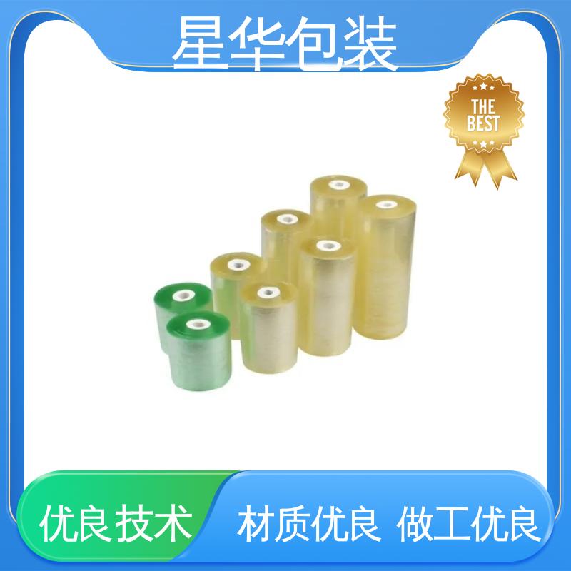 星华包装 工业用大卷 pvc电线拉伸膜 规格齐全 库存充足