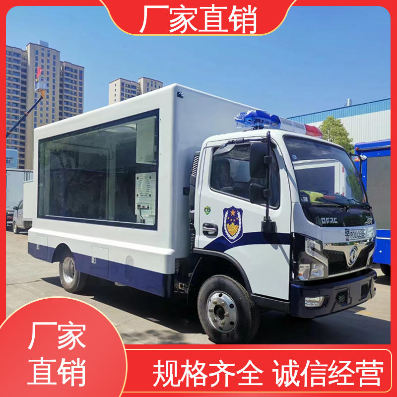 移动广告车 舞台车 旧车可置换 P4P5彩屏可选 小型