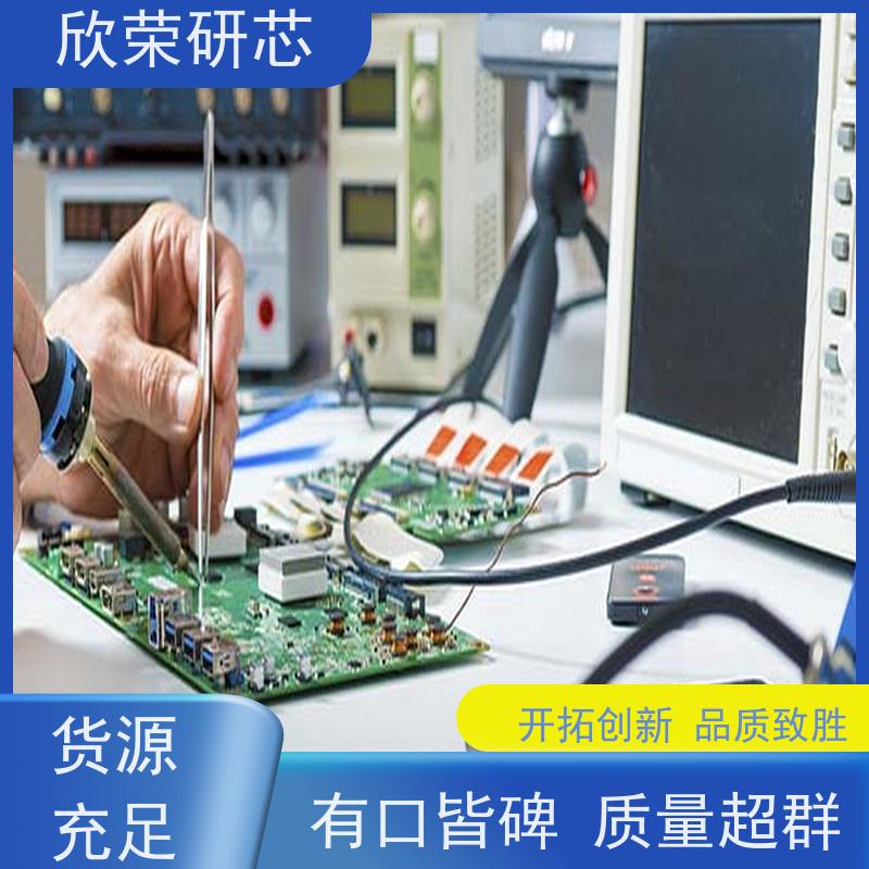 PCB抄板_电路板抄板打样layout设计pcb代画克隆复制原理图Bom清单