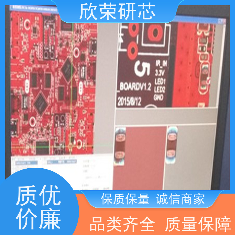 电路板抄板 专业制作 高密度 节省产品内部空间