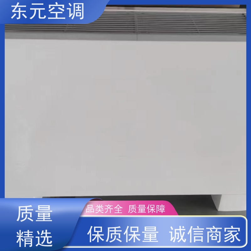 东元 FP-K-204 卡式四出风风机盘管 工厂制作 适用范围广