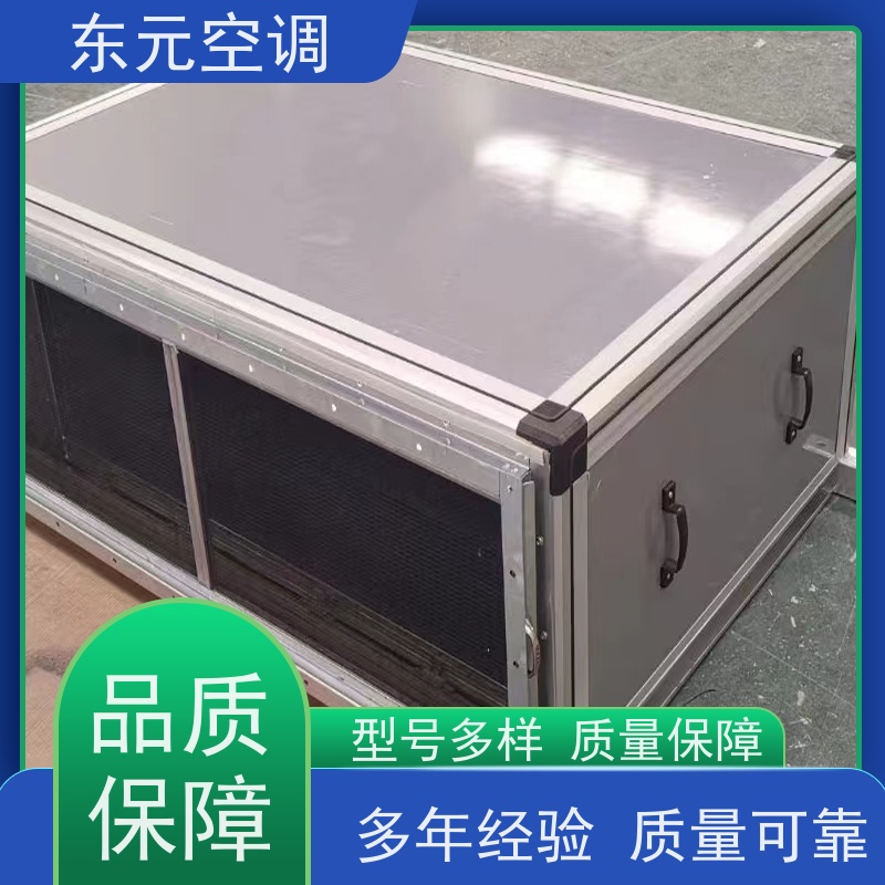 东元 KTD-L-40 转轮式热回收空调机组 风量大 性能稳定
