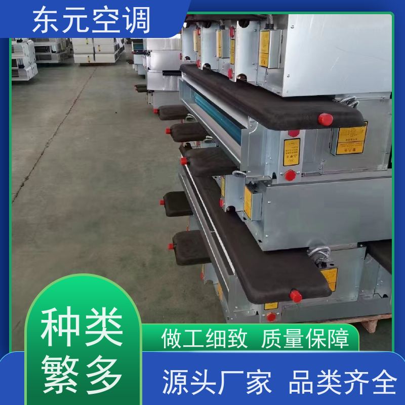 东元 FP-WA-238 卡式二出风风机盘管 性能稳定 控制灵活