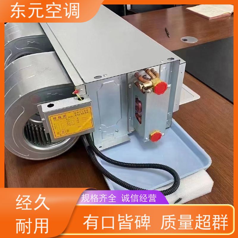 东元 FP-WA-170 风机盘管空调箱 纯铜电机 发货及时