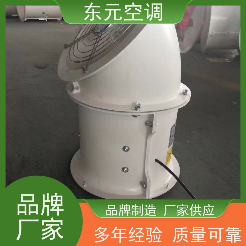 东元空调 BT35-11-2.8 加压送风机 高效节能 适用范围广