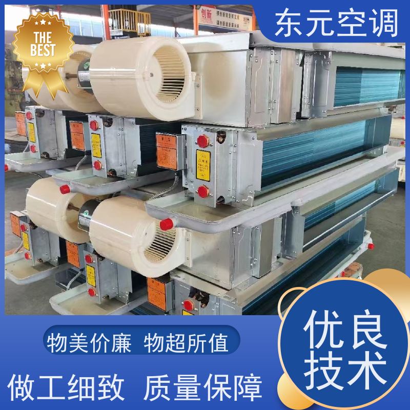 东元 FP-LM-68 卧式暗装风机盘管 性能稳定 发货及时