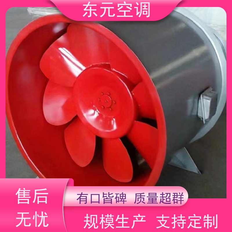 东元空调 B4-72-4A 混流送风机 高效节能 外观美观