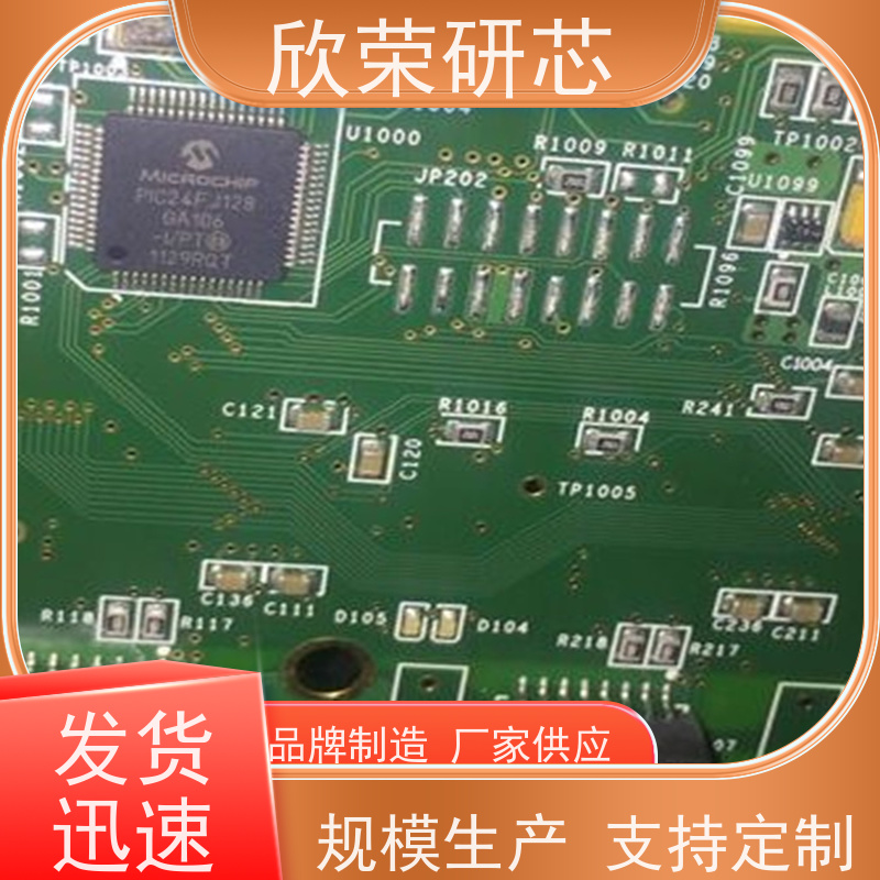 单片机解密微控制器 MCU单片机芯片 可代烧录