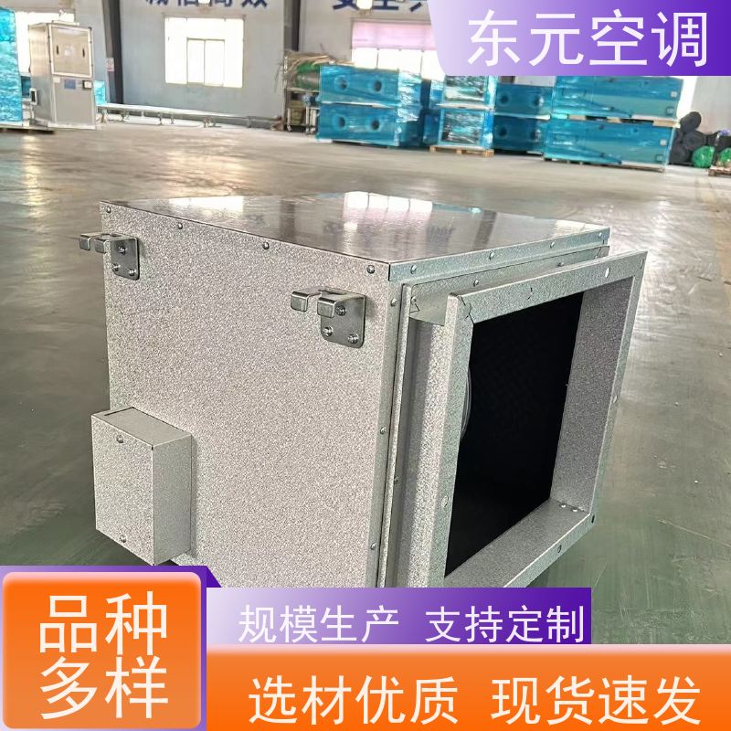 东元 XHBQ-1000 除霾新风机 低噪音运行、过滤效果好 生产发货及时