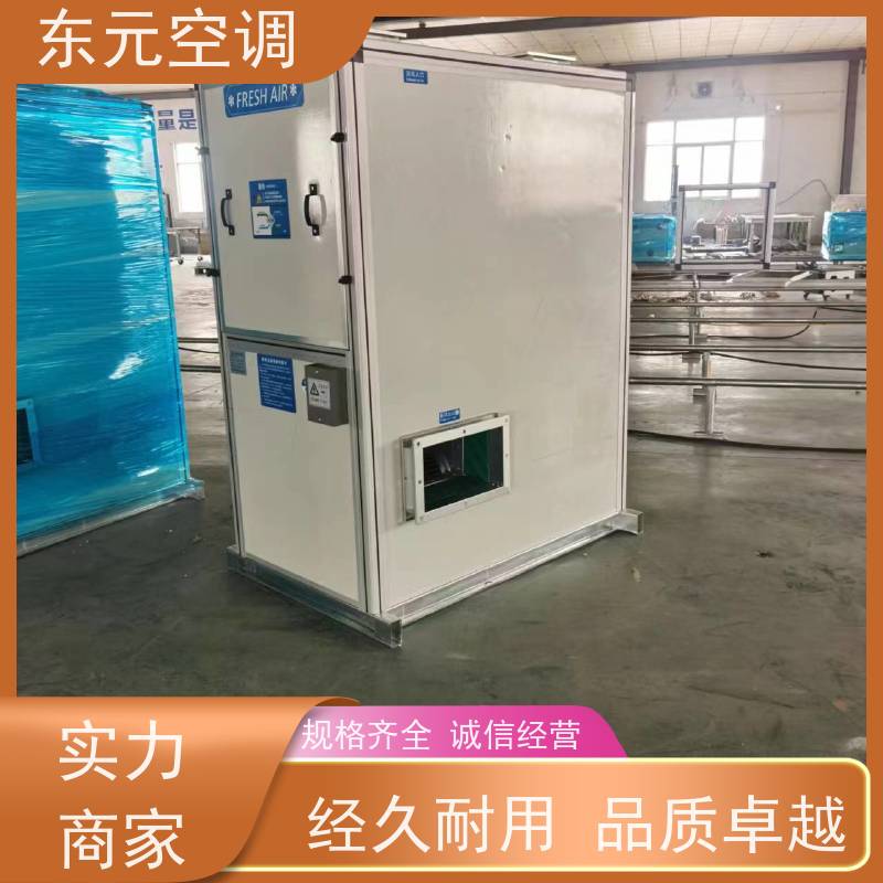 东元 DX-500 除霾新风机 工厂制作发货 安装维护简单