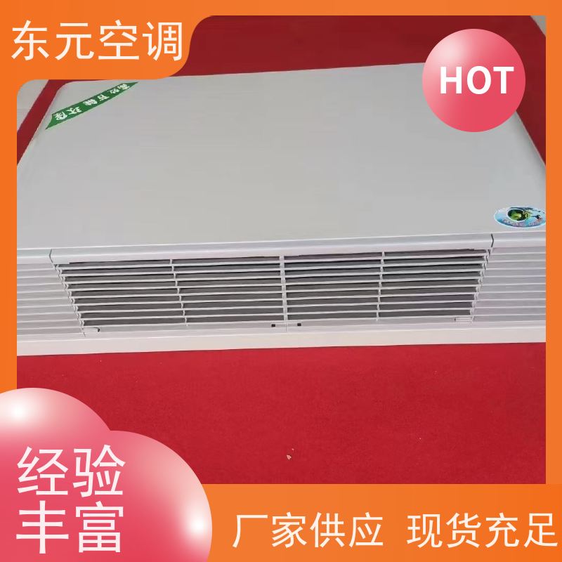 东元 FP-WA-85 风机盘管空调箱 低噪音 经济实用