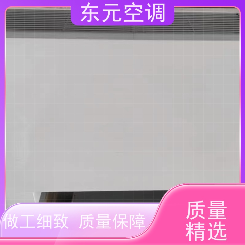 东元 FP-K-136 卧式明装风机盘管 低噪音 发货及时
