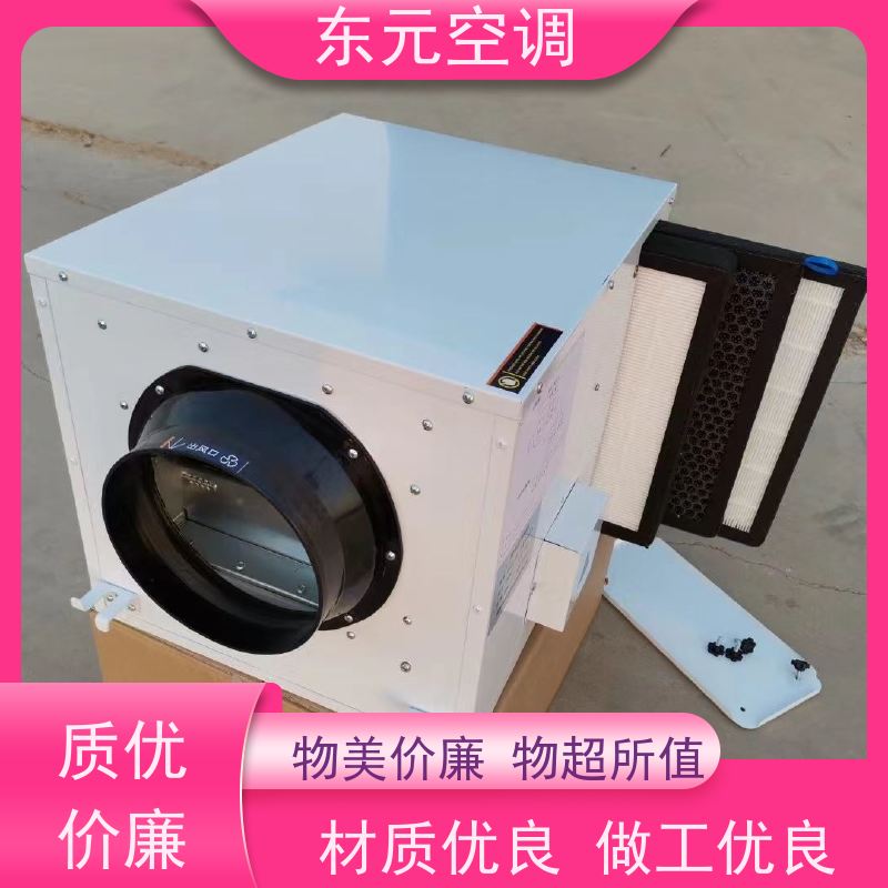 东元 DQXF-500 显热新风换气机 可靠性能稳定 现场控制灵活