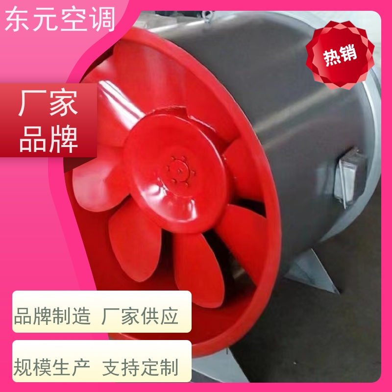 东元空调 T35-11-2.8 边墙送风机 高效节能 经济实用