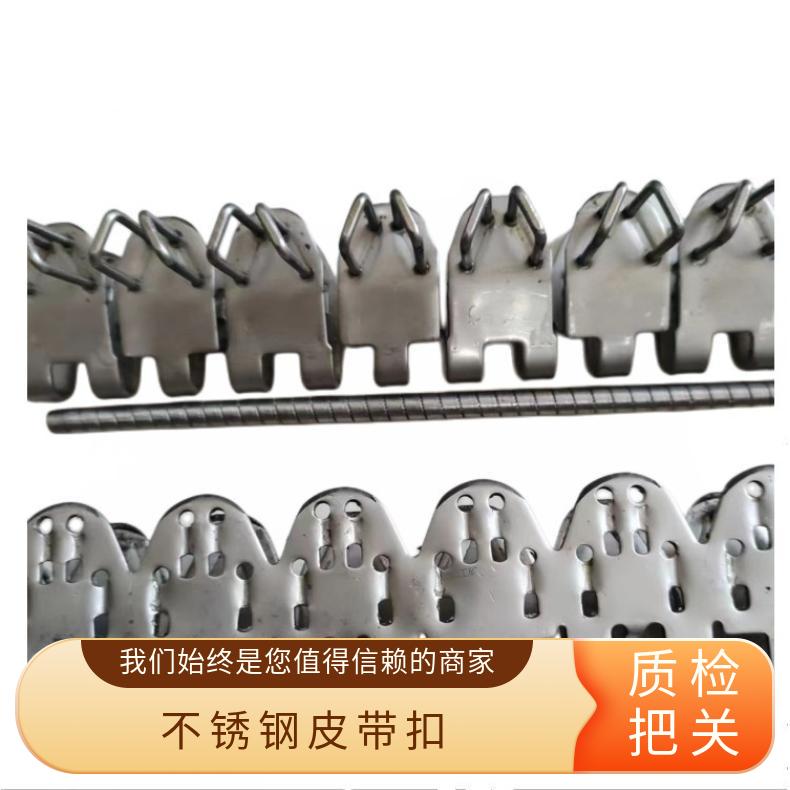 不锈钢皮带扣 V6-1000 RV6 304连体扣 无磁 输送带扣