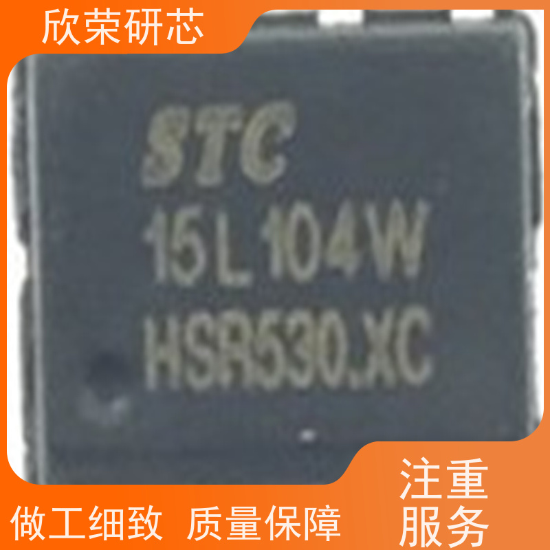 单片机解密C单片机程序脱机烧录器编程器烧写器ISP下载器在线仿真调试芯片