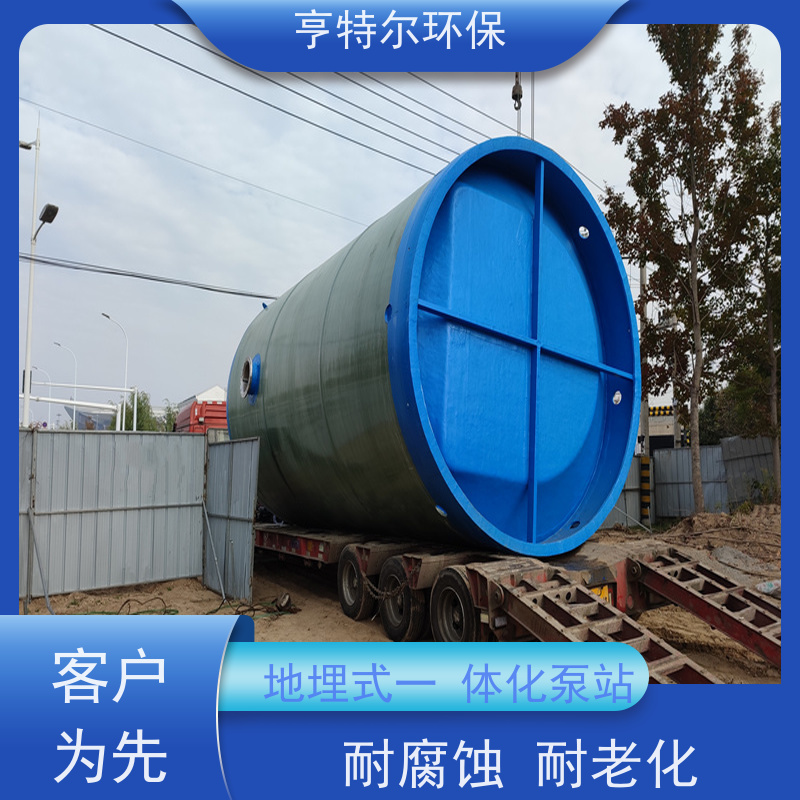 亨特尔环保 DN3500*6700mm 不锈钢一体化泵站 河道雨水收集 货源充足