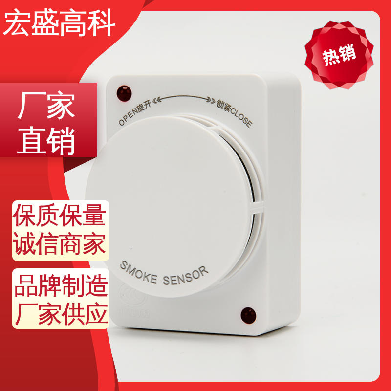 宏盛佳 烟雾发生器 发货及时 经久耐用 智能立库