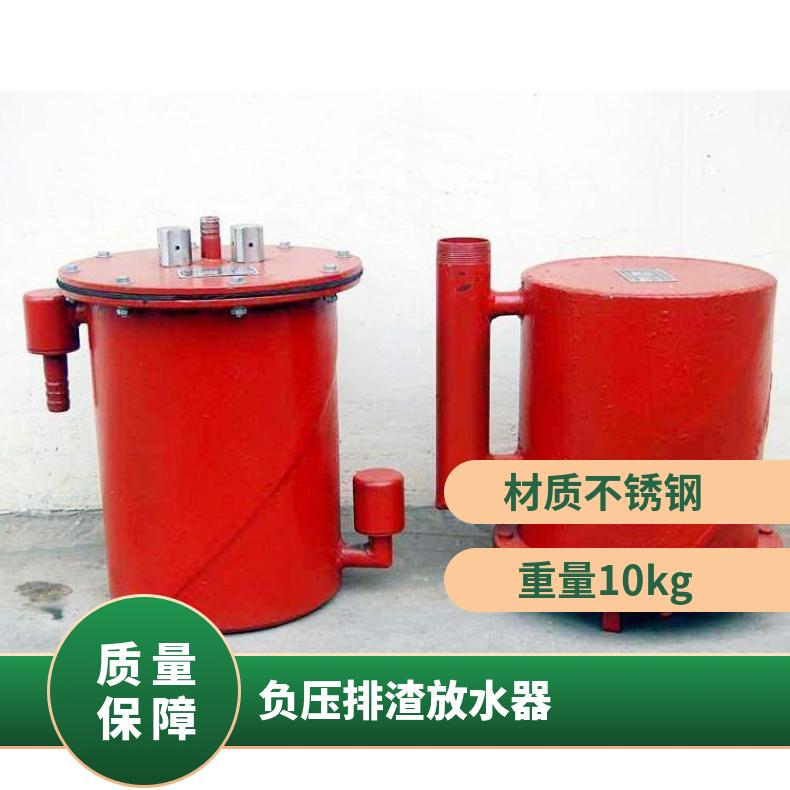 操作简单气阀式负压放水器CWG-FY 煤矿管路排水设备