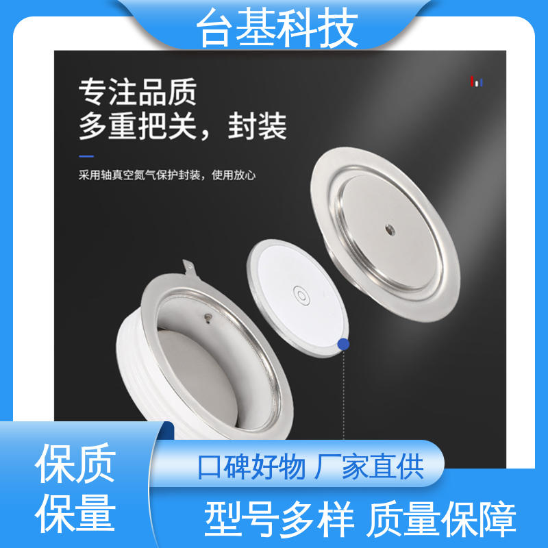 KP-800A 双向可控硅晶闸管 烧接磁料散热好 台基