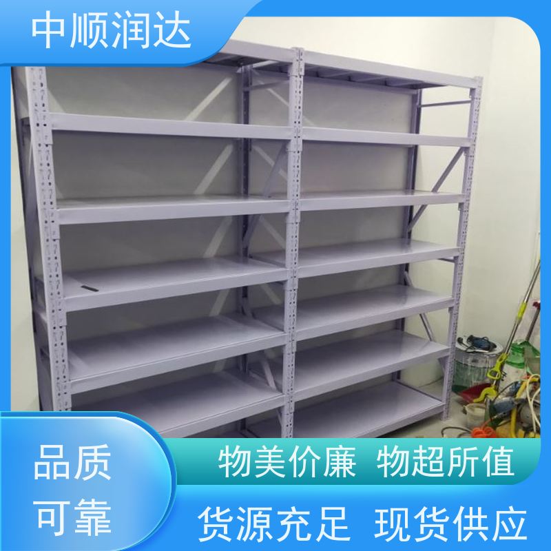 中顺润达 天津货架厂 有较高的稳定性 多规格可选 库存充足