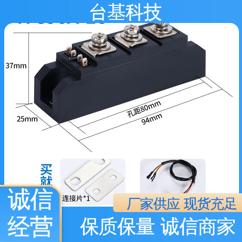 MTC40A 芯片采用玻璃纯化工艺 双向可控硅晶闸管 CTAIJI台基