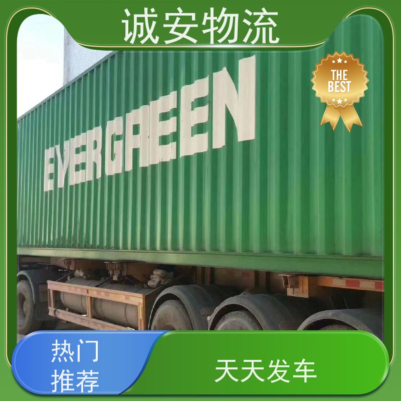 诚安物流3吨车深圳到香港塑胶制品货运陆运送货到门次日到
