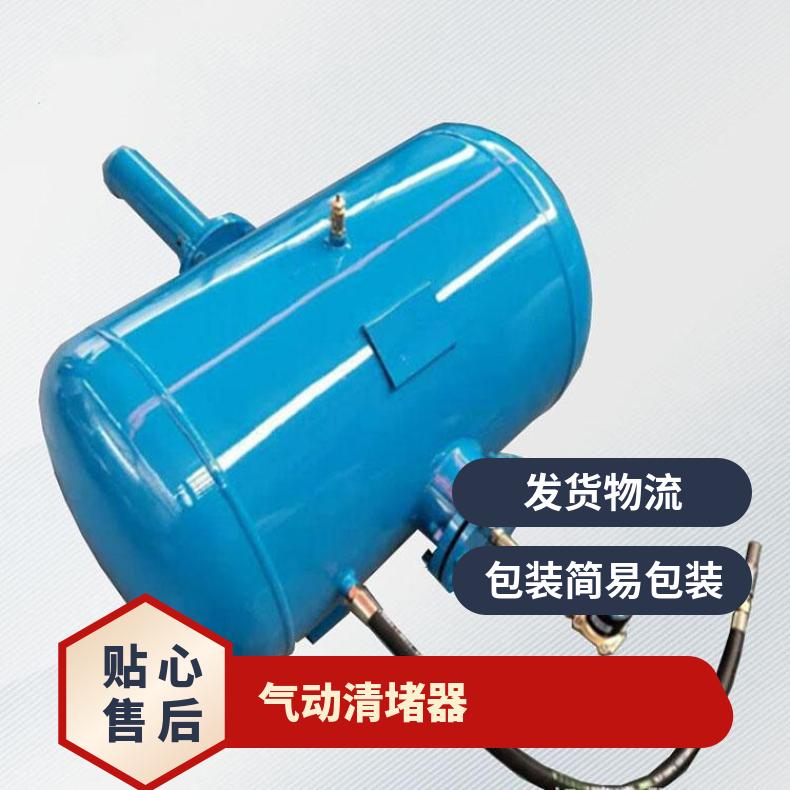 KQP-B-75气动清堵器 75L破拱器空气炮防爆电磁阀
