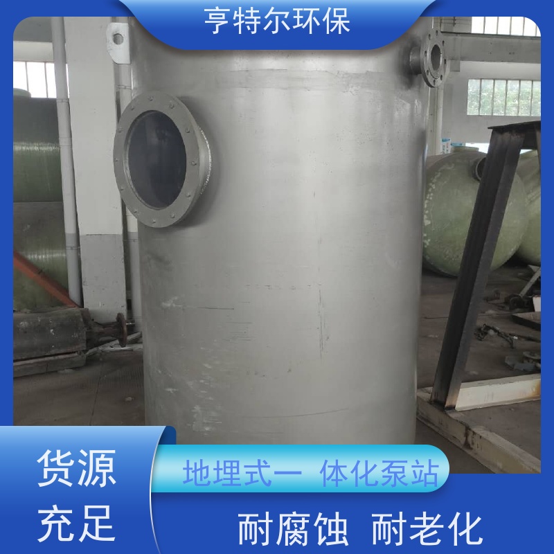 亨特尔环保 5000立方 污水提升一体化泵站 安装简便 智能控制 供货及时