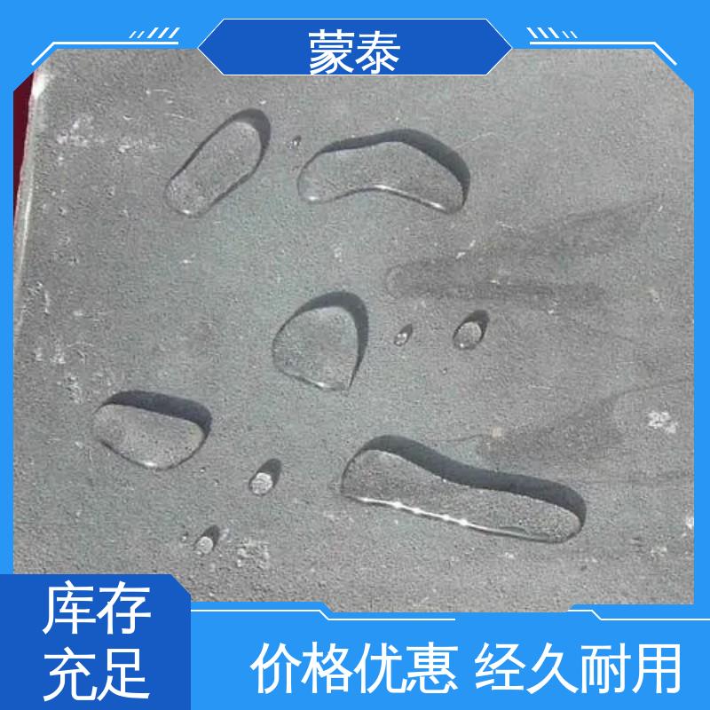  油性硅烷 具有较强的粘接性能 不易松散 全国供应 应用广泛