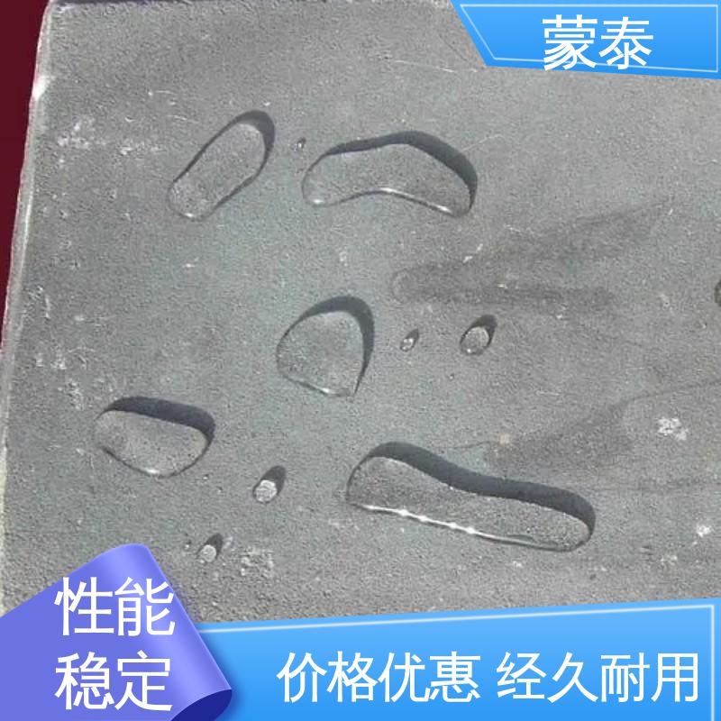  油性硅烷 抗裂抗渗 粘结力好 使用安全 性价比高