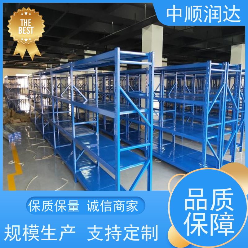 中顺润达 天津货架厂 组装式结构连接可靠 厂家供应 售后无忧