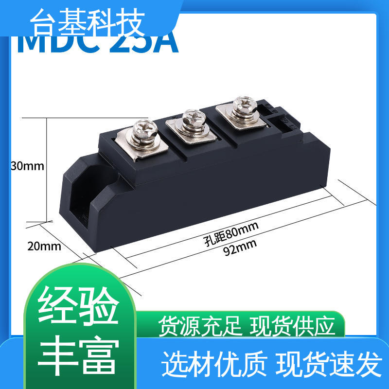 MDC600A 可控硅模块 全扩散工艺外壳 CTAIJI台基