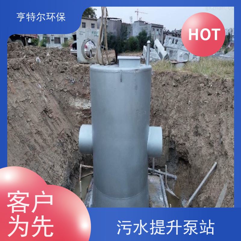 亨特尔环保 直径2m*5.7m 一体化提升泵站 排出口径 800mm 按需定制