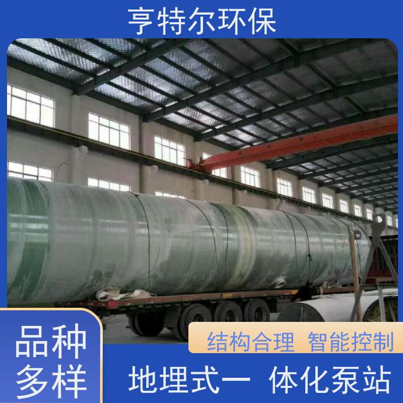 亨特尔环保 400立方 预制式一体化泵站 智能化控制 供货及时