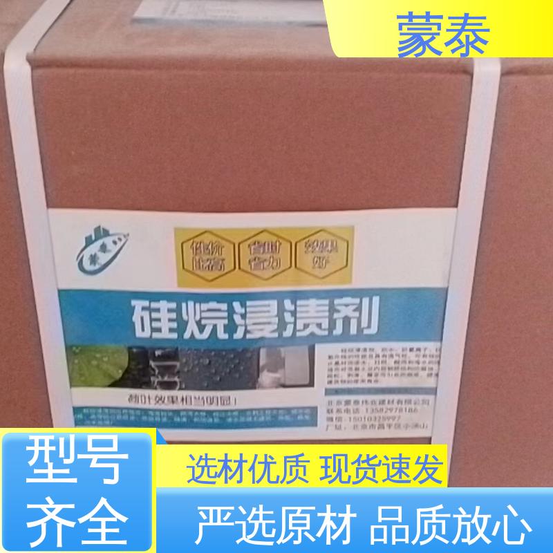  硅烷膏体 防老化 耐腐蚀抗冻 全国供应 应用广泛