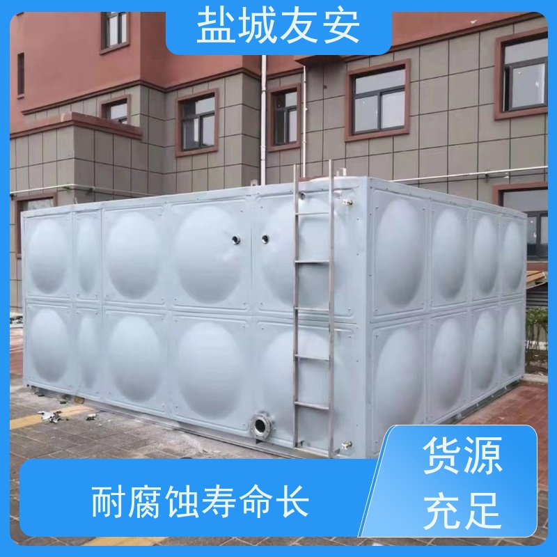 友安装配式不锈钢水箱耐腐蚀耐高温物流配送 发货快