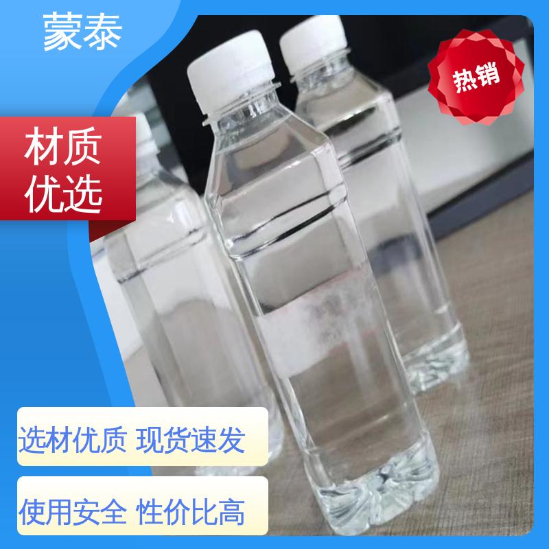 荷叶水珠防水剂 优良的抗老化性 多规格可选 库存充足