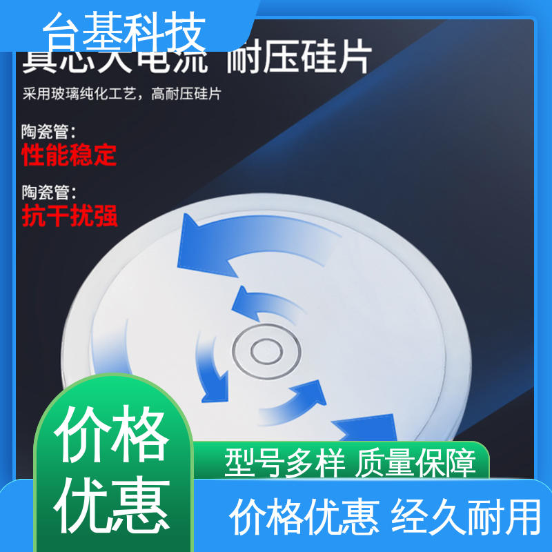 CTAIJI台基 全扩散工艺外壳 高频晶闸管 KK-1500A