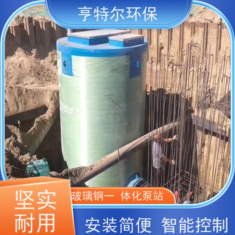亨特尔环保 1200立方 预制式一体化泵站 大型市政排涝 质量可信