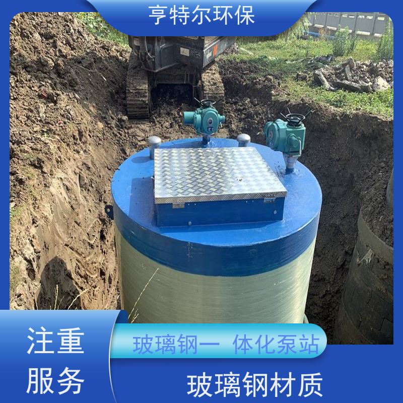 亨特尔环保 DN3600*7700mm 地埋式一体化泵站 河道雨水收集 质量可信