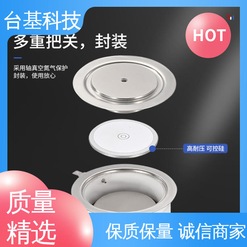 CTAIJI台基 全扩散工艺外壳 双向可控硅晶闸管 KS-100A