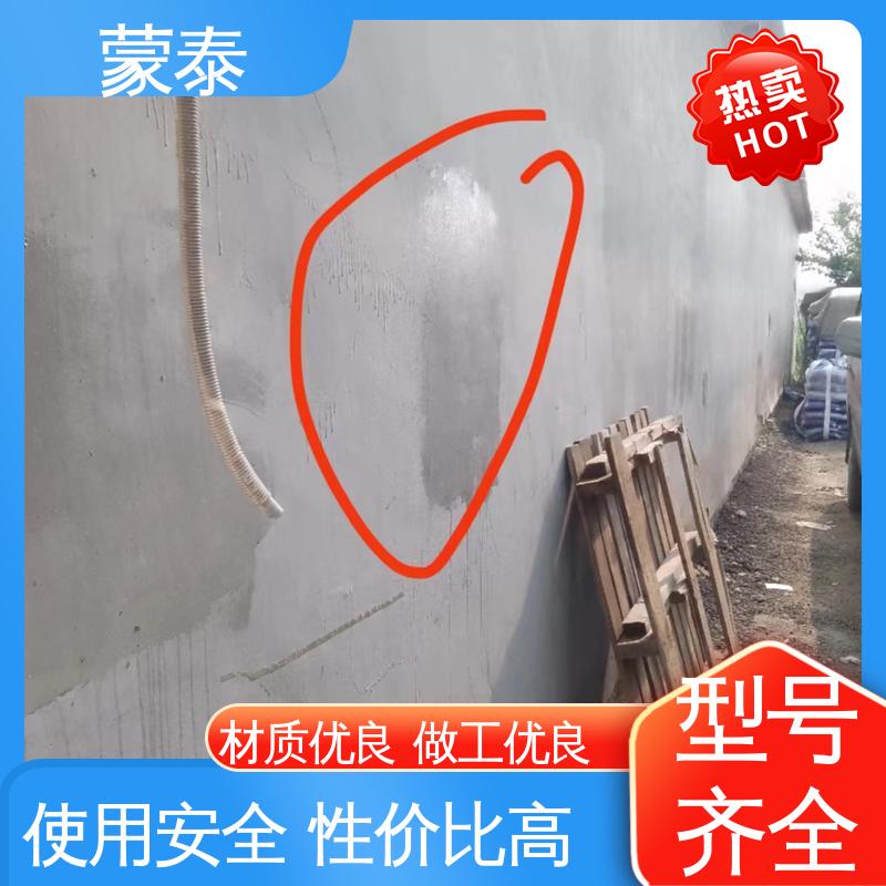  硅烷浸渍剂 具有较强的粘接性能 不易松散 量大价低 全国配送